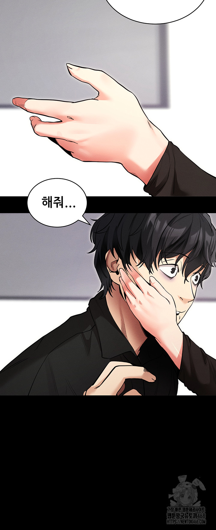 Please, Please Raw - Chapter 11 [photo 52] - MangaPorn