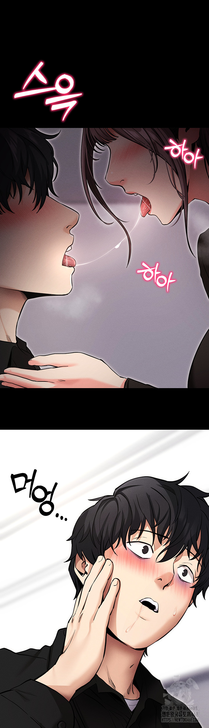 Please, Please Raw - Chapter 11 [photo 57] - MangaPorn