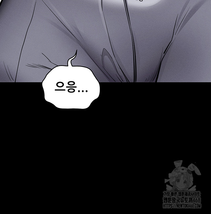 Please, Please Raw - Chapter 11 [photo 60] - MangaPorn