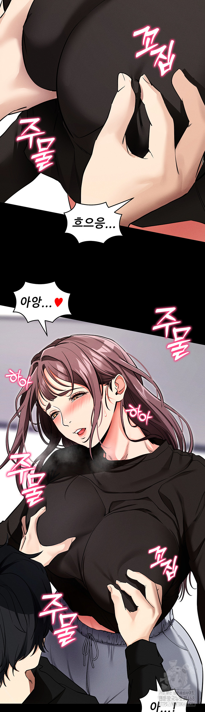 Please, Please Raw - Chapter 11 [photo 63] - MangaPorn