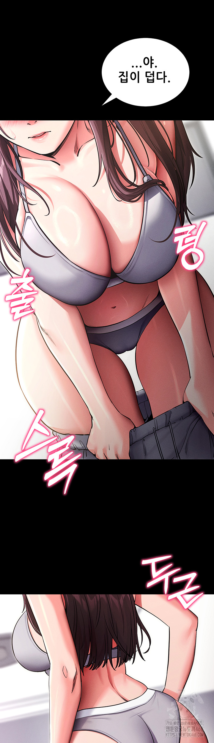 Please, Please Raw - Chapter 11 [photo 65] - MangaPorn