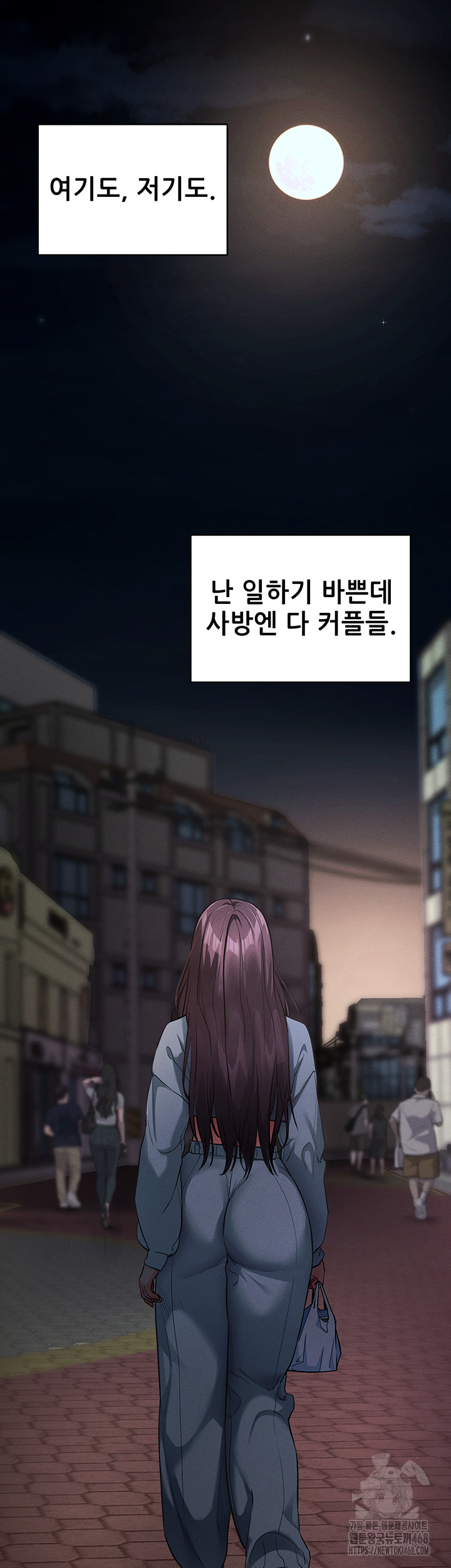 Please, Please Raw - Chapter 11 [photo 7] - MangaPorn