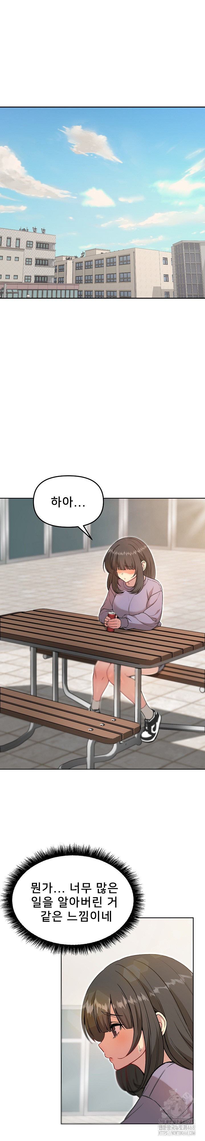 Anonymous 7 Raw - Chapter 7 [photo 11] - MangaPorn