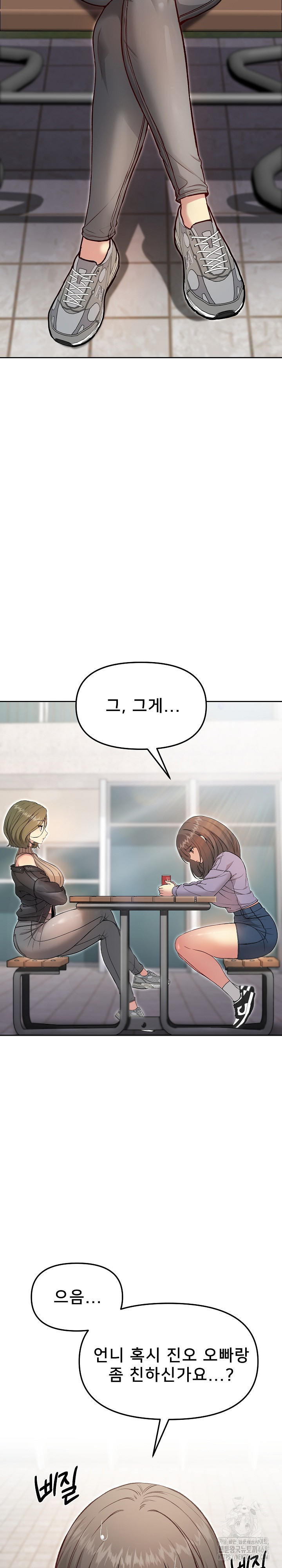 Anonymous 7 Raw - Chapter 7 [photo 16] - MangaPorn