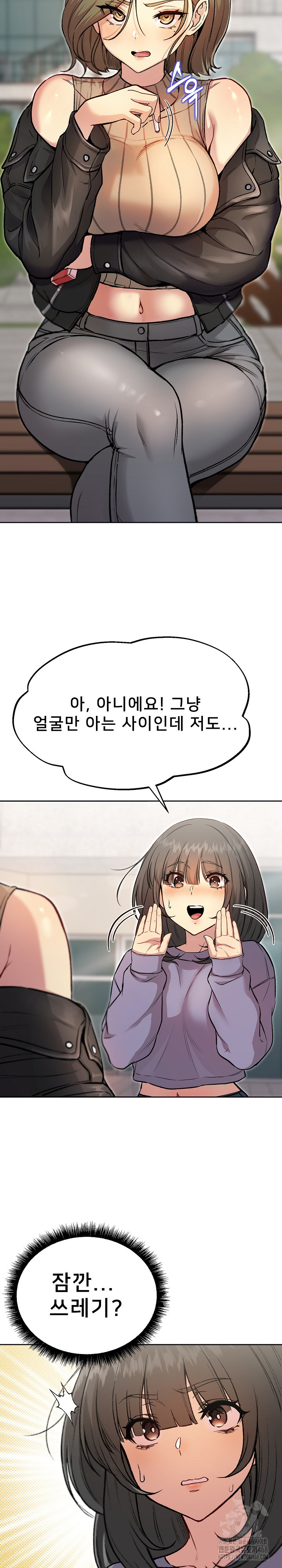 Anonymous 7 Raw - Chapter 7 [photo 18] - MangaPorn