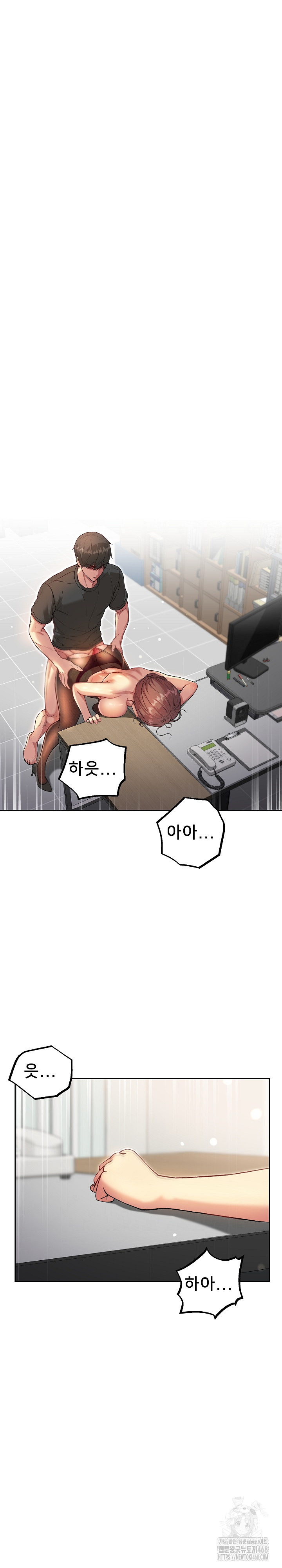 Anonymous 7 Raw - Chapter 7 [photo 2] - MangaPorn