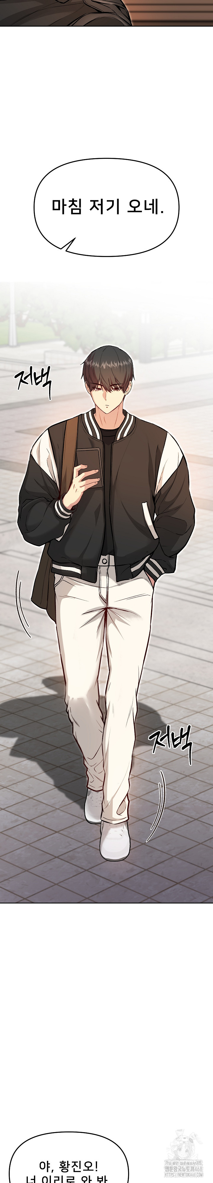 Anonymous 7 Raw - Chapter 7 [photo 21] - MangaPorn