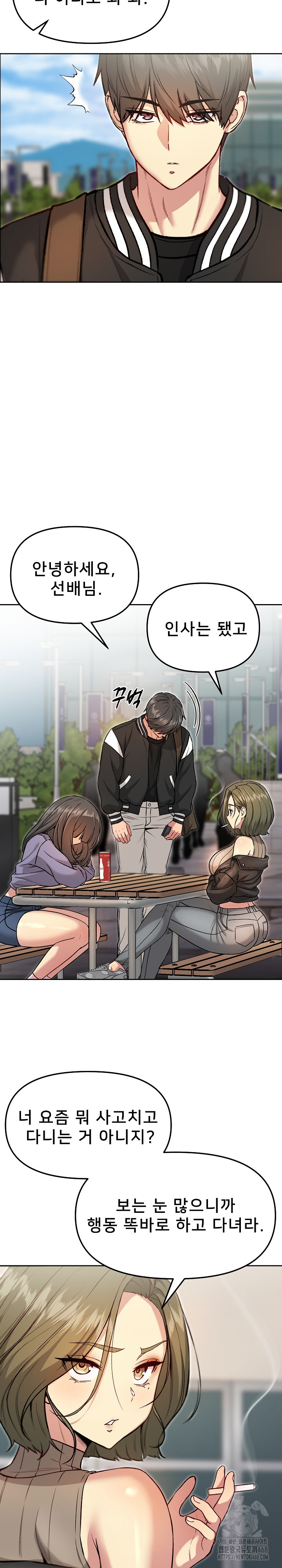 Anonymous 7 Raw - Chapter 7 [photo 22] - MangaPorn