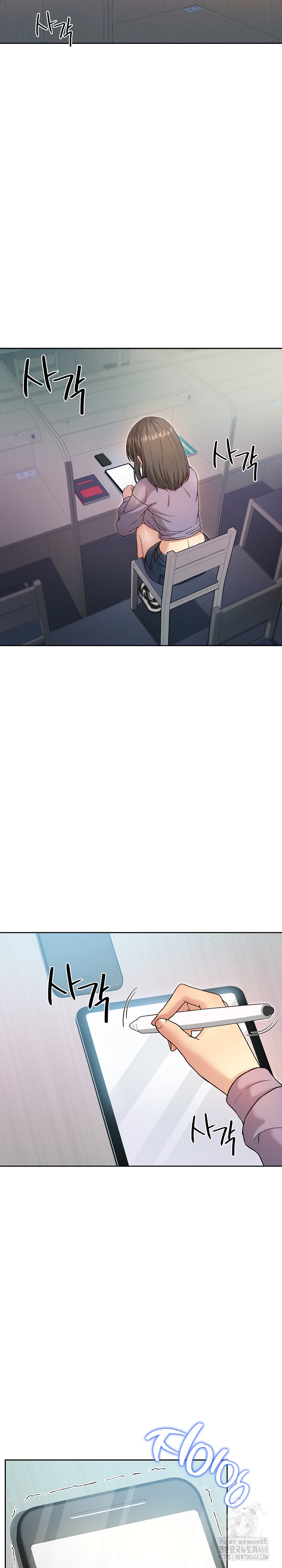 Anonymous 7 Raw - Chapter 7 [photo 25] - MangaPorn