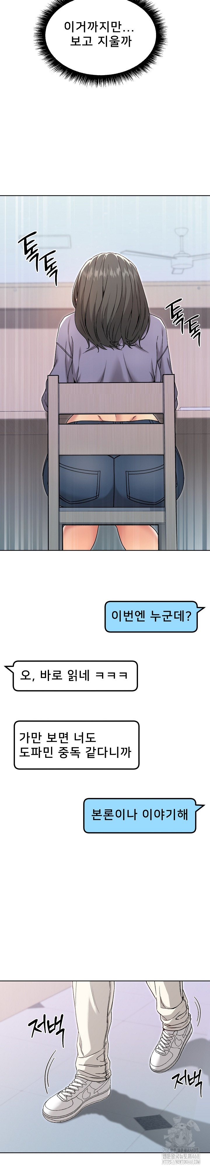 Anonymous 7 Raw - Chapter 7 [photo 27] - MangaPorn