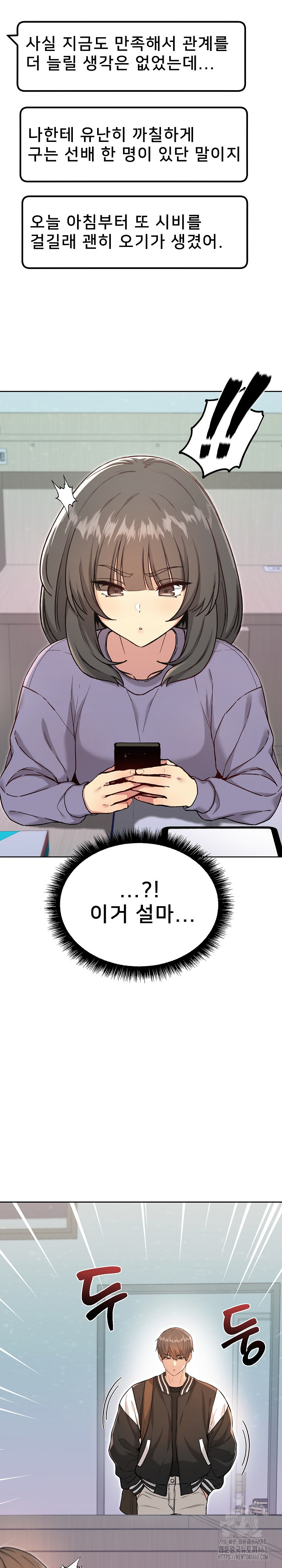 Anonymous 7 Raw - Chapter 7 [photo 28] - MangaPorn