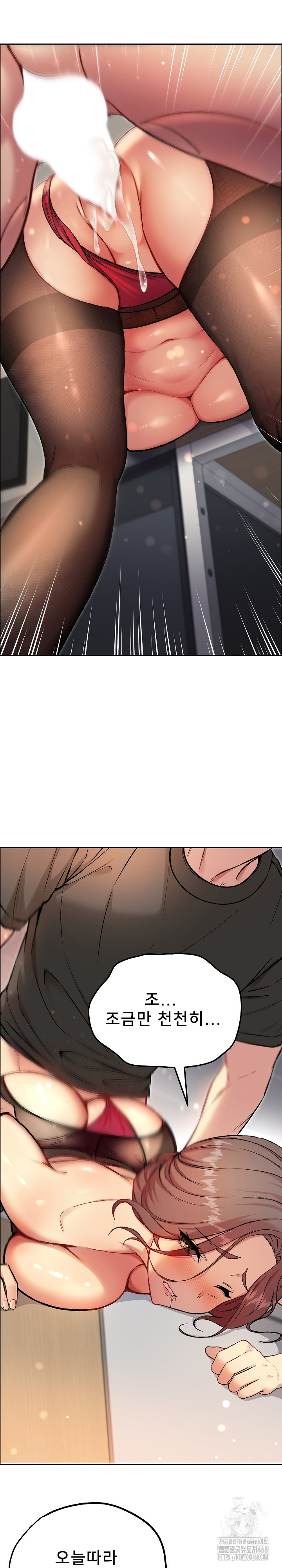 Anonymous 7 Raw - Chapter 7 [photo 3] - MangaPorn