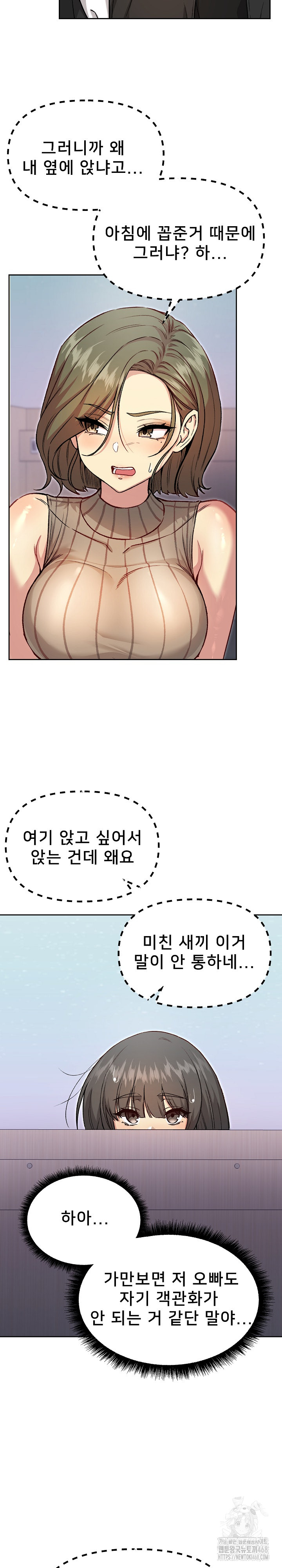 Anonymous 7 Raw - Chapter 7 [photo 31] - MangaPorn