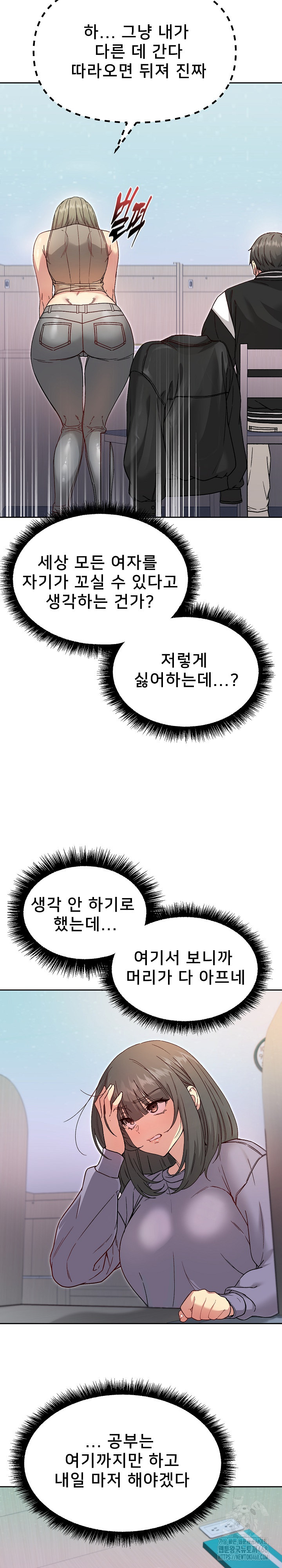 Anonymous 7 Raw - Chapter 7 [photo 32] - MangaPorn