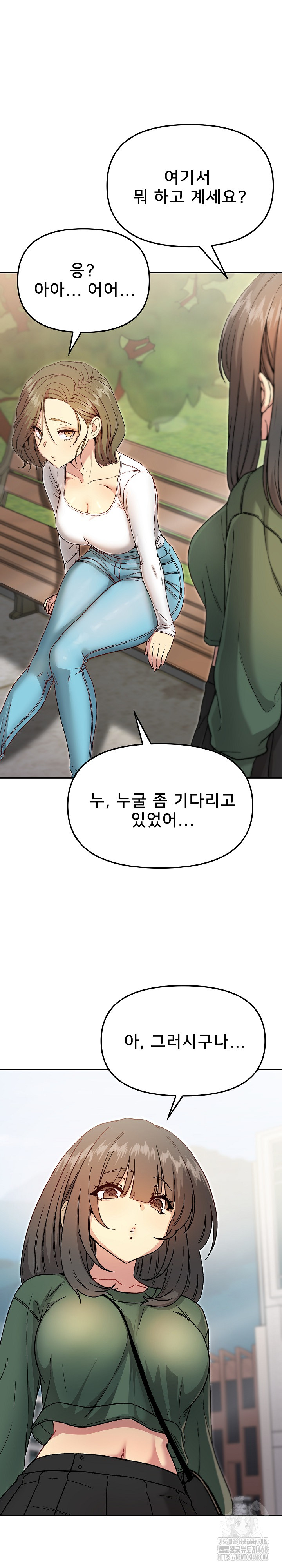 Anonymous 7 Raw - Chapter 7 [photo 35] - MangaPorn