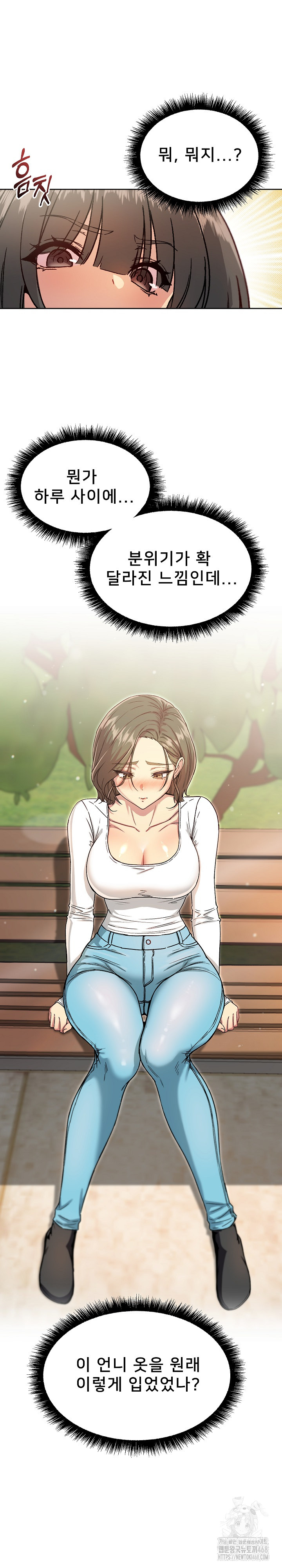 Anonymous 7 Raw - Chapter 7 [photo 36] - MangaPorn