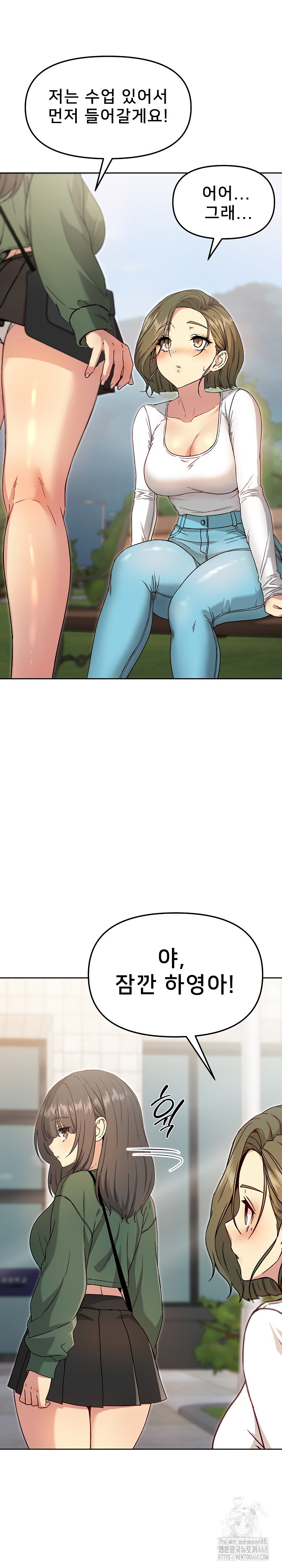 Anonymous 7 Raw - Chapter 7 [photo 37] - MangaPorn