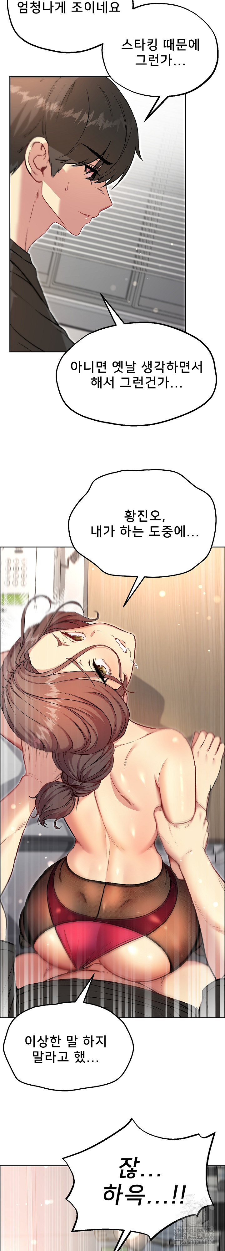 Anonymous 7 Raw - Chapter 7 [photo 4] - MangaPorn