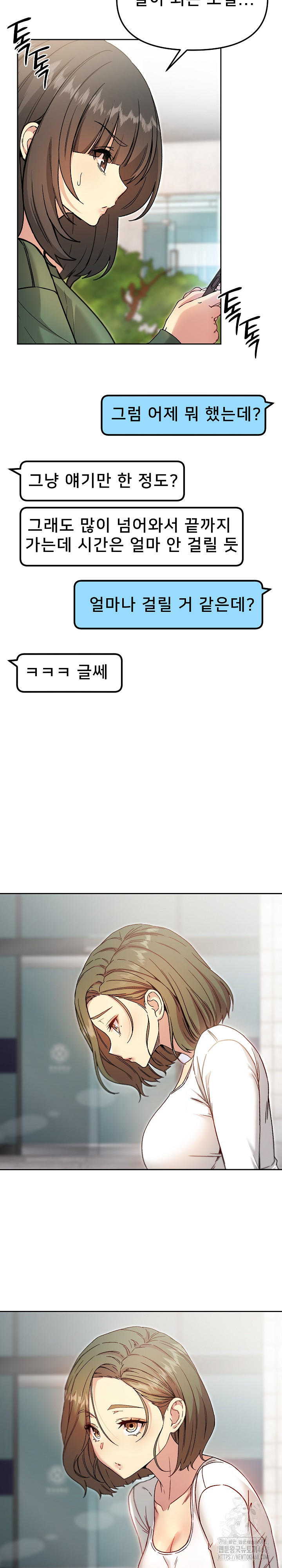 Anonymous 7 Raw - Chapter 7 [photo 41] - MangaPorn