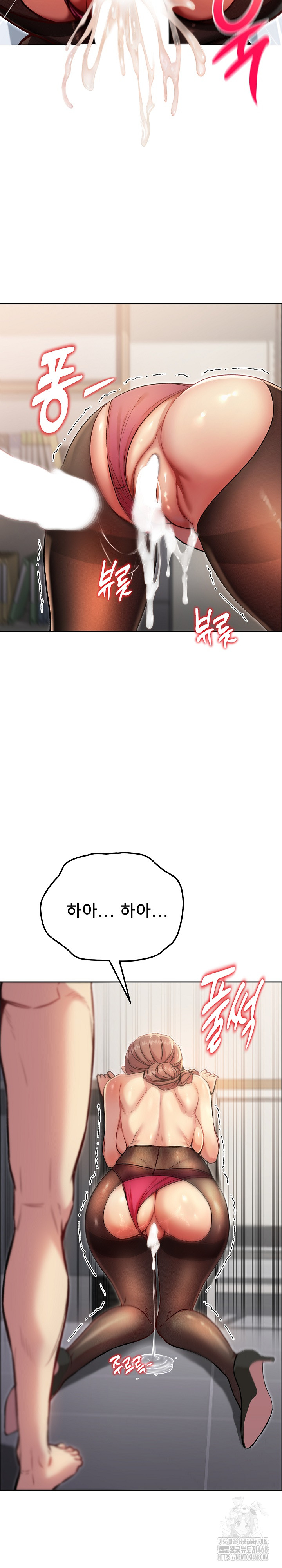 Anonymous 7 Raw - Chapter 7 [photo 6] - MangaPorn