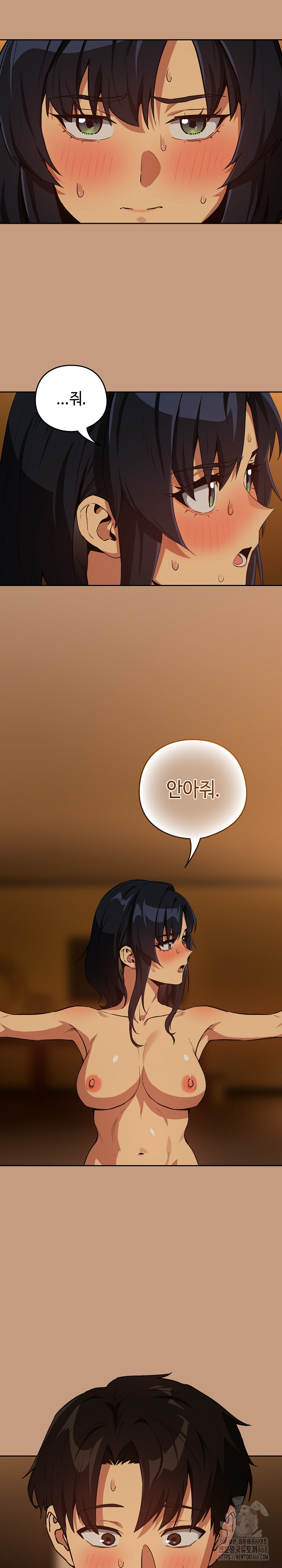 After Work Love Affairs Raw - Chapter 75 [photo 13] - MangaPorn