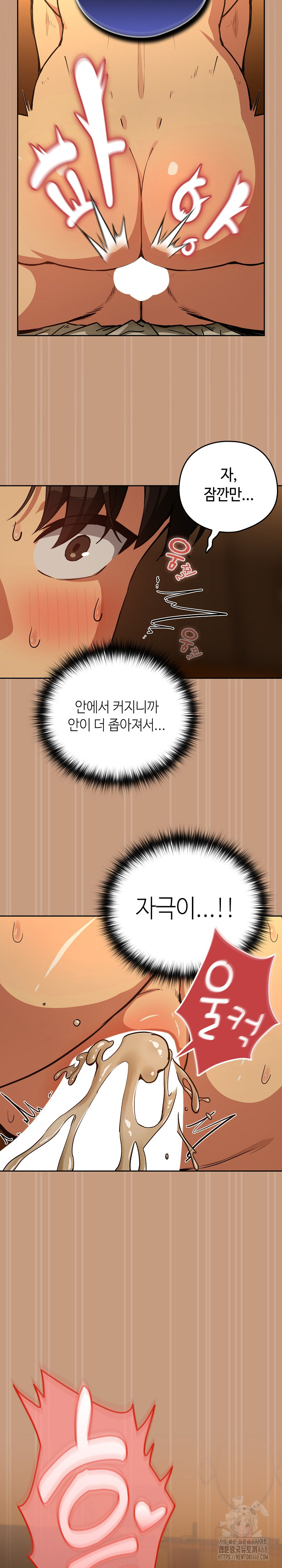 After Work Love Affairs Raw - Chapter 75 [photo 22] - MangaPorn