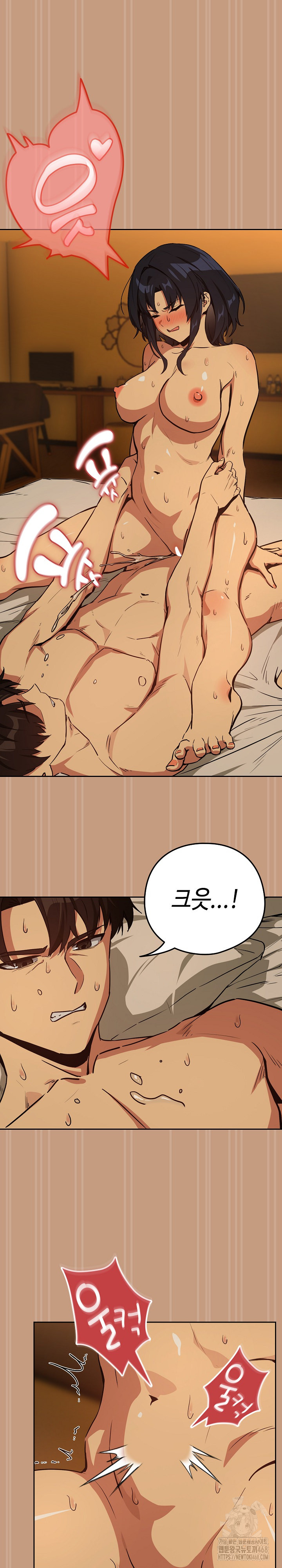 After Work Love Affairs Raw - Chapter 75 [photo 3] - MangaPorn