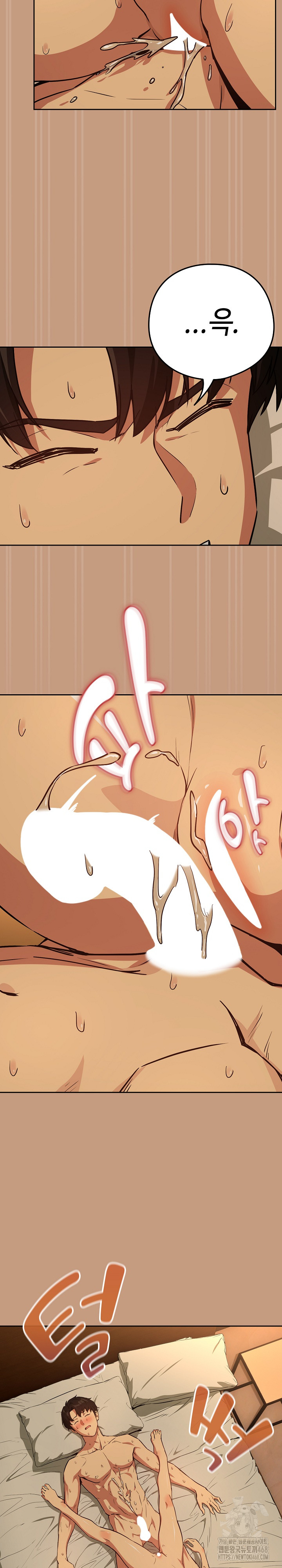 After Work Love Affairs Raw - Chapter 75 [photo 4] - MangaPorn