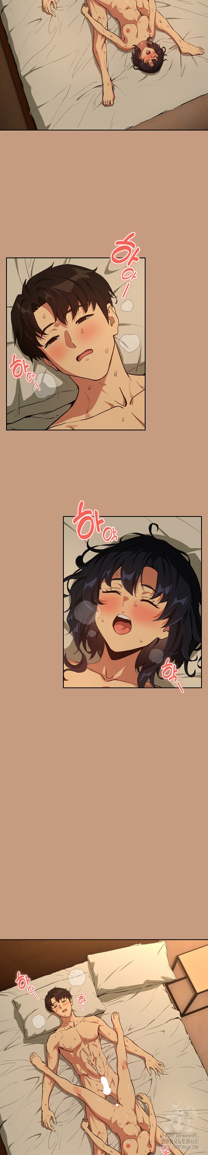 After Work Love Affairs Raw - Chapter 75 [photo 5] - MangaPorn