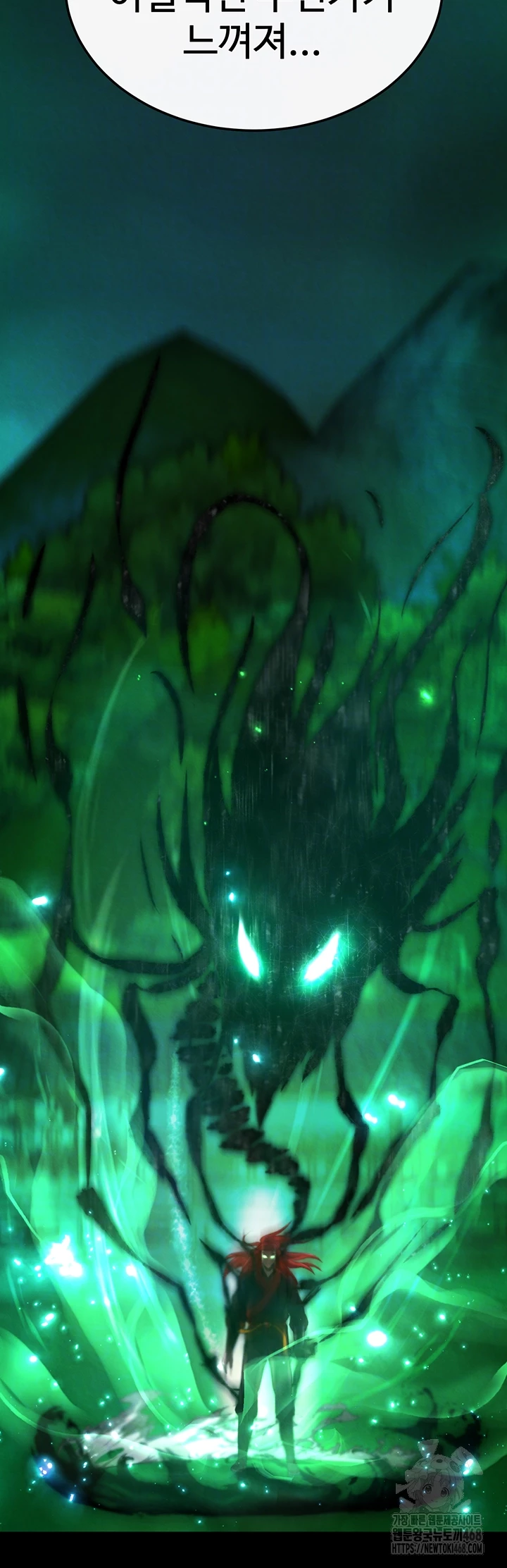 I Ended Up in the World of Murim Raw - Chapter 77 [photo 12] - MangaPorn