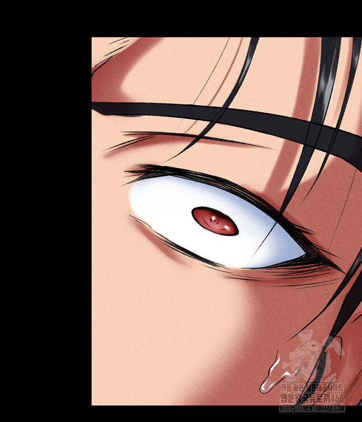 I Ended Up in the World of Murim Raw - Chapter 77 [photo 16] - MangaPorn