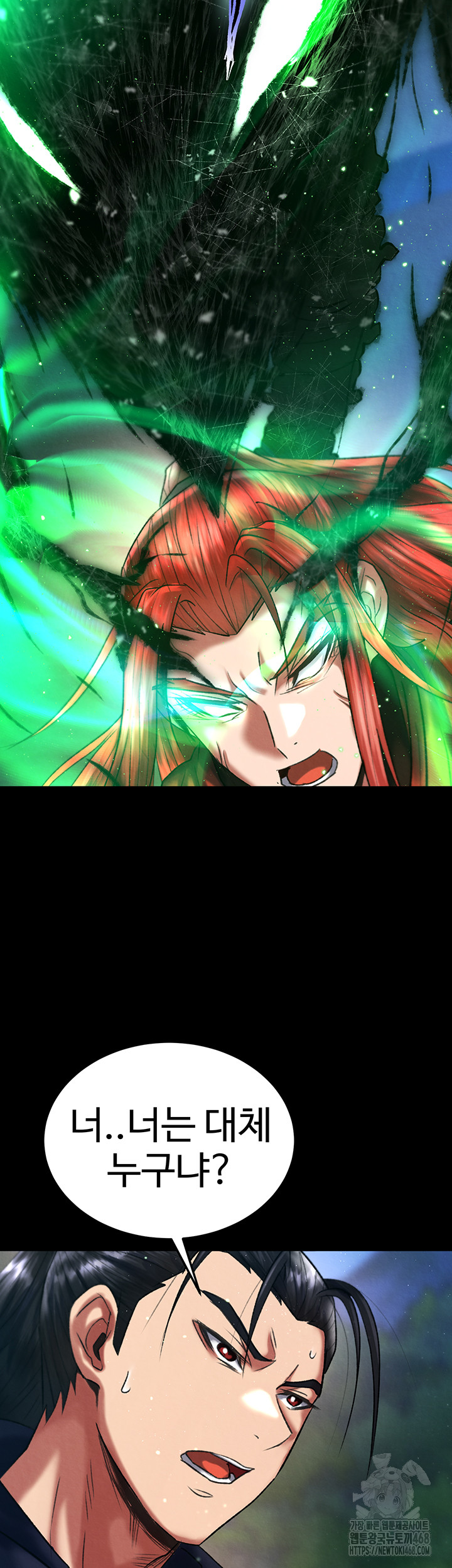 I Ended Up in the World of Murim Raw - Chapter 77 [photo 19] - MangaPorn