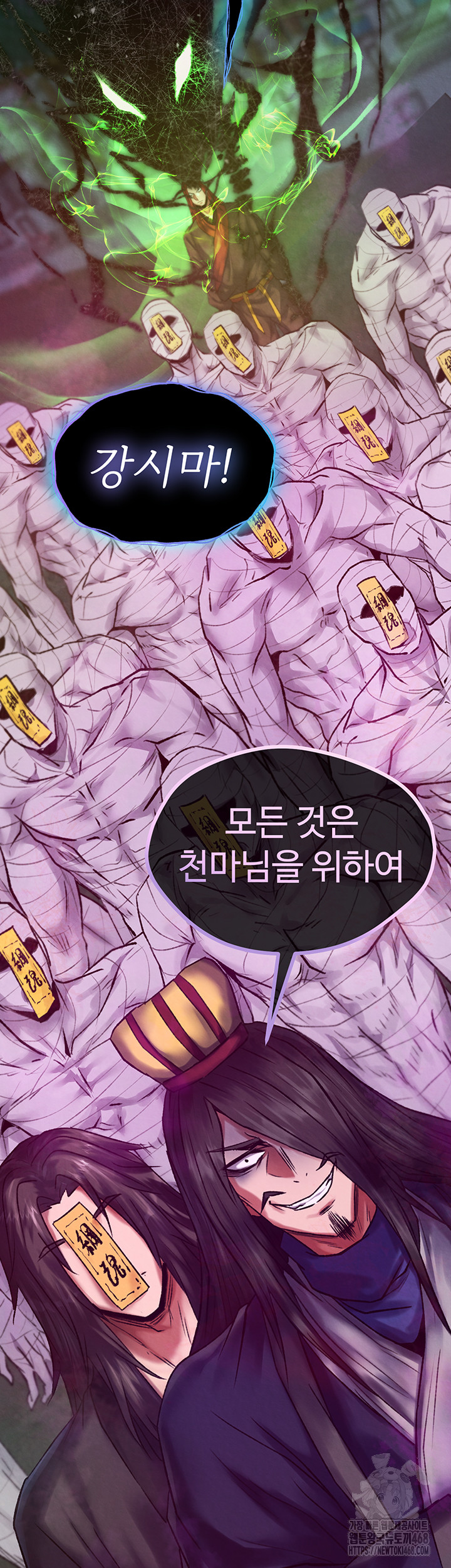 I Ended Up in the World of Murim Raw - Chapter 77 [photo 35] - MangaPorn