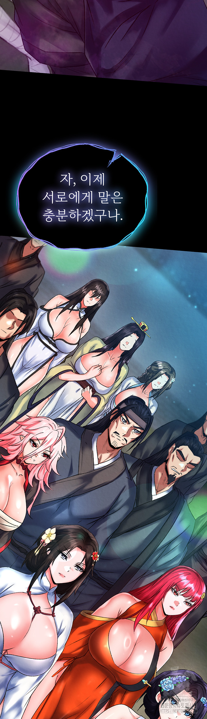 I Ended Up in the World of Murim Raw - Chapter 77 [photo 36] - MangaPorn