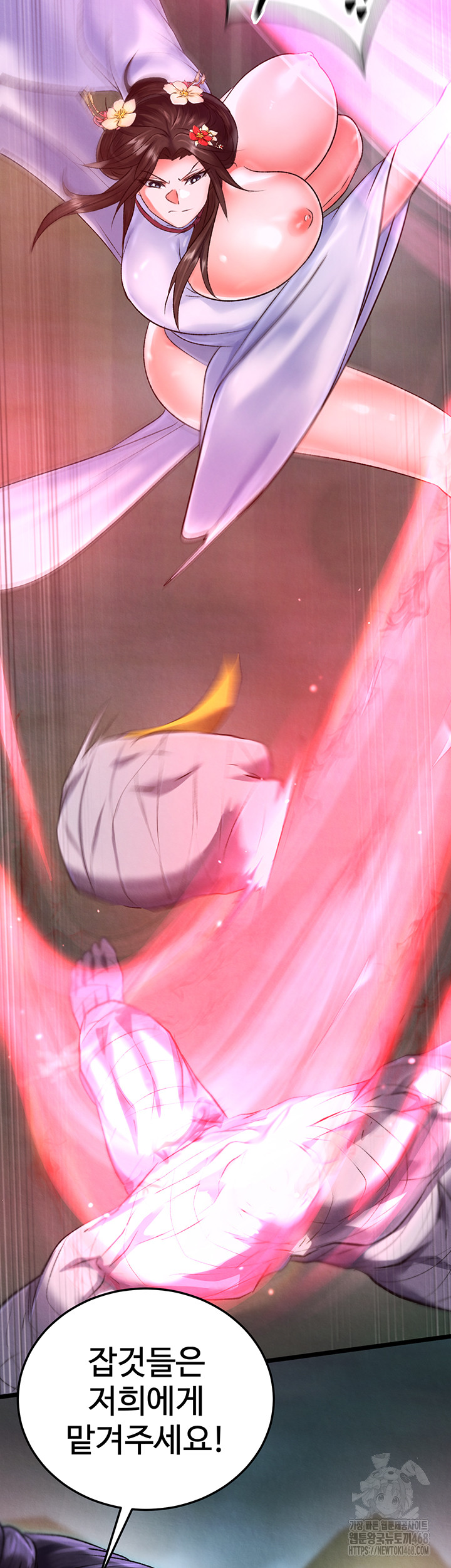 I Ended Up in the World of Murim Raw - Chapter 77 [photo 42] - MangaPorn