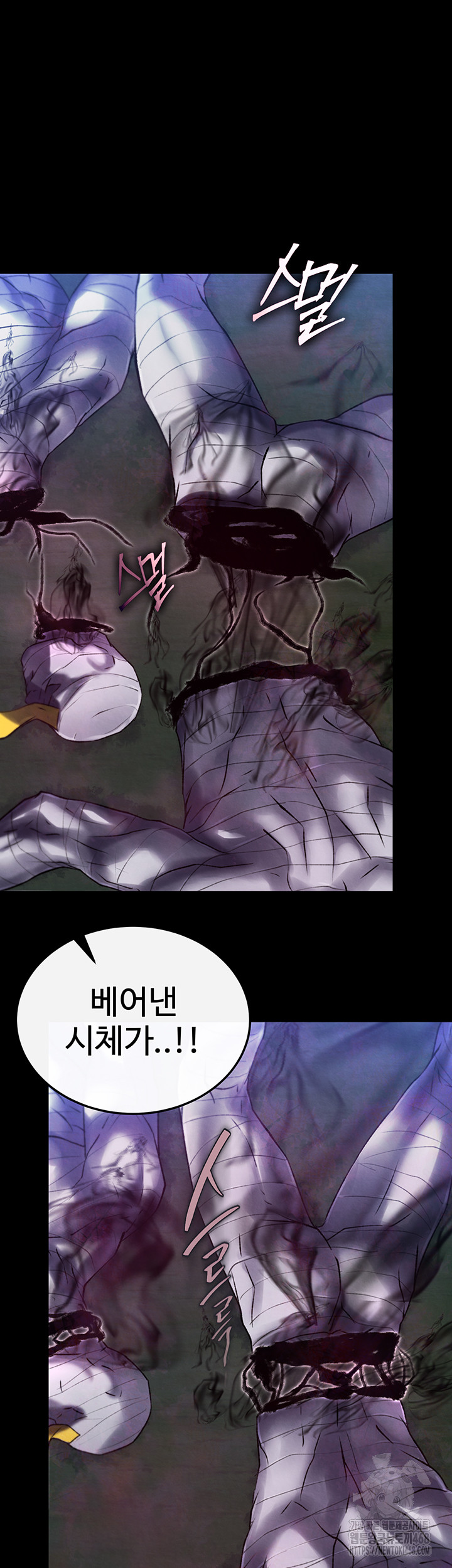 I Ended Up in the World of Murim Raw - Chapter 77 [photo 44] - MangaPorn