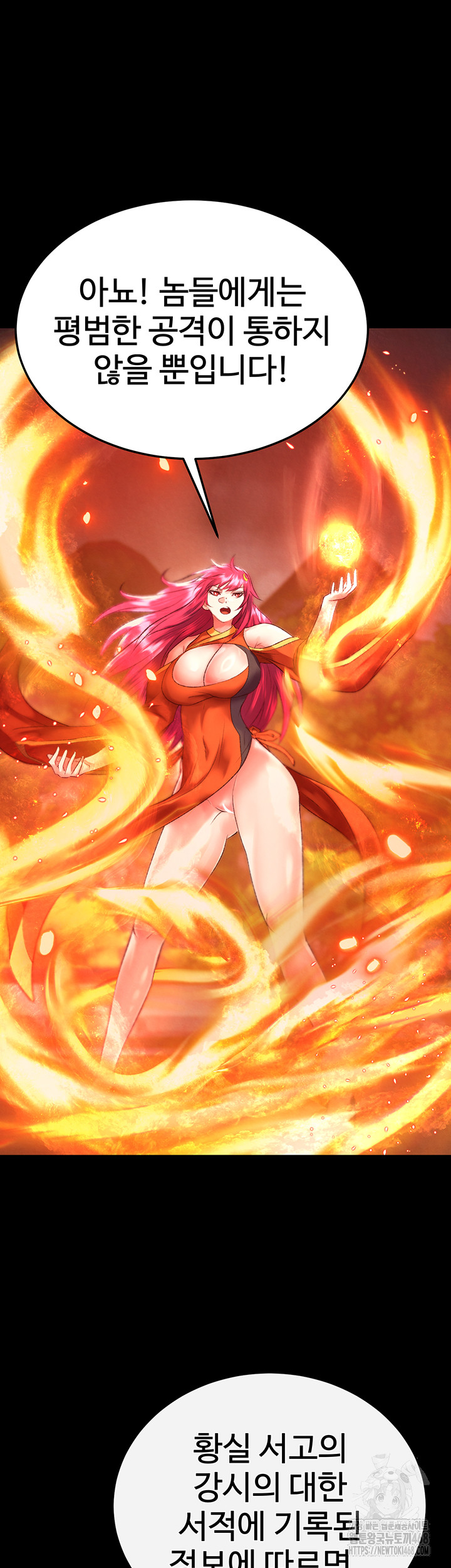 I Ended Up in the World of Murim Raw - Chapter 77 [photo 47] - MangaPorn