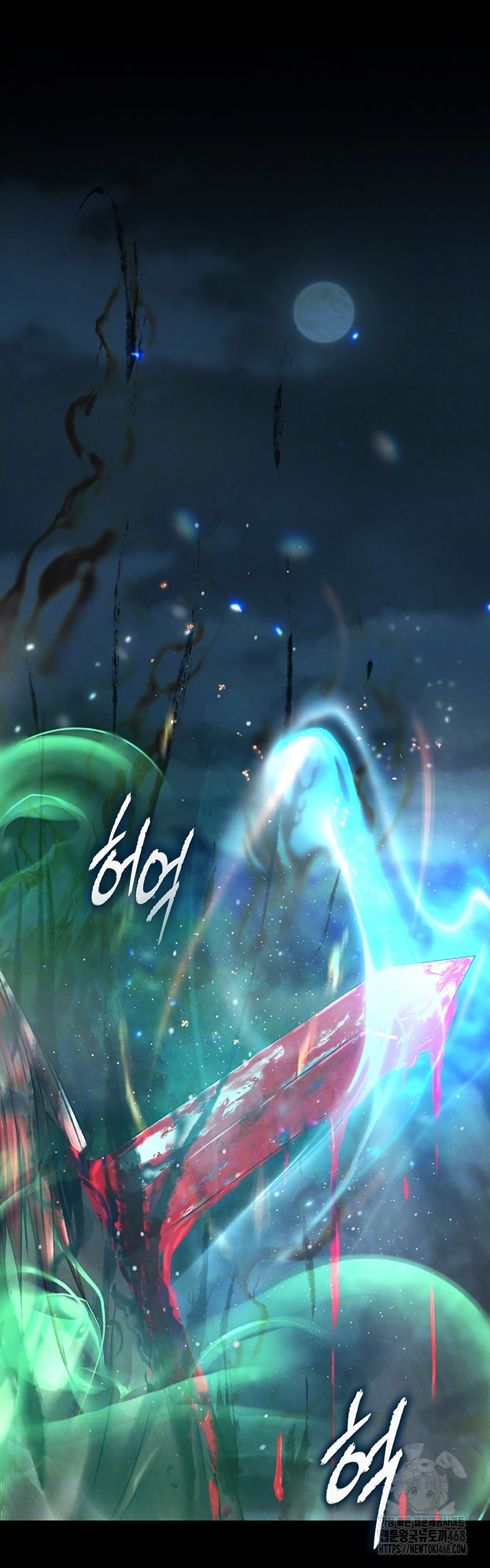 I Ended Up in the World of Murim Raw - Chapter 77 [photo 6] - MangaPorn