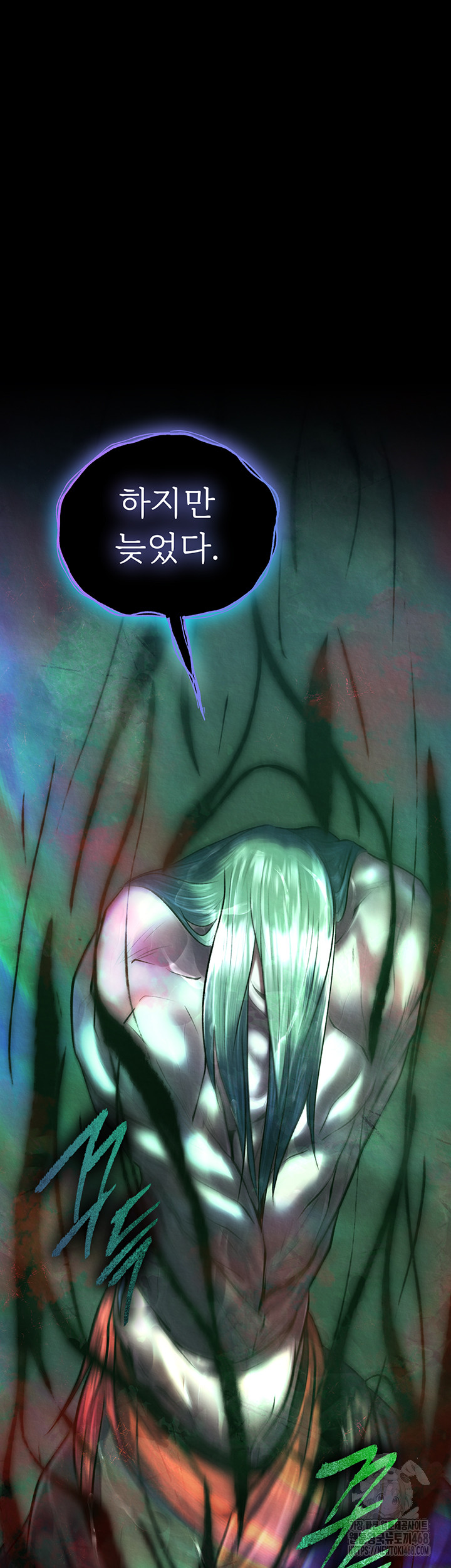 I Ended Up in the World of Murim Raw - Chapter 77 [photo 65] - MangaPorn