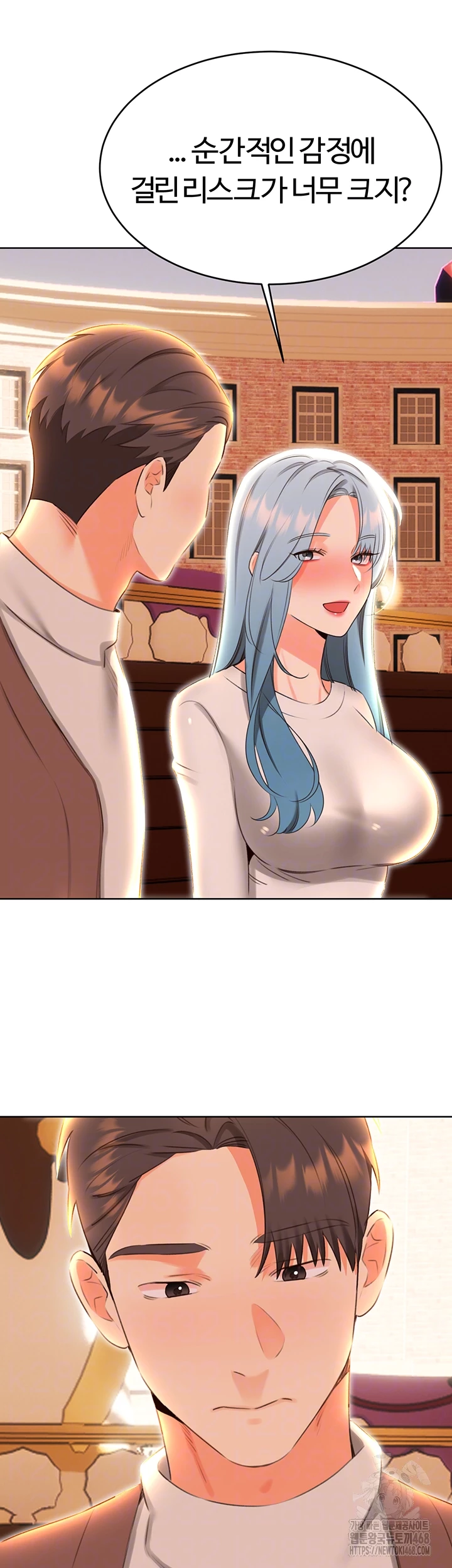 Sex Lottery Raw - Chapter 51 [photo 12] - MangaPorn