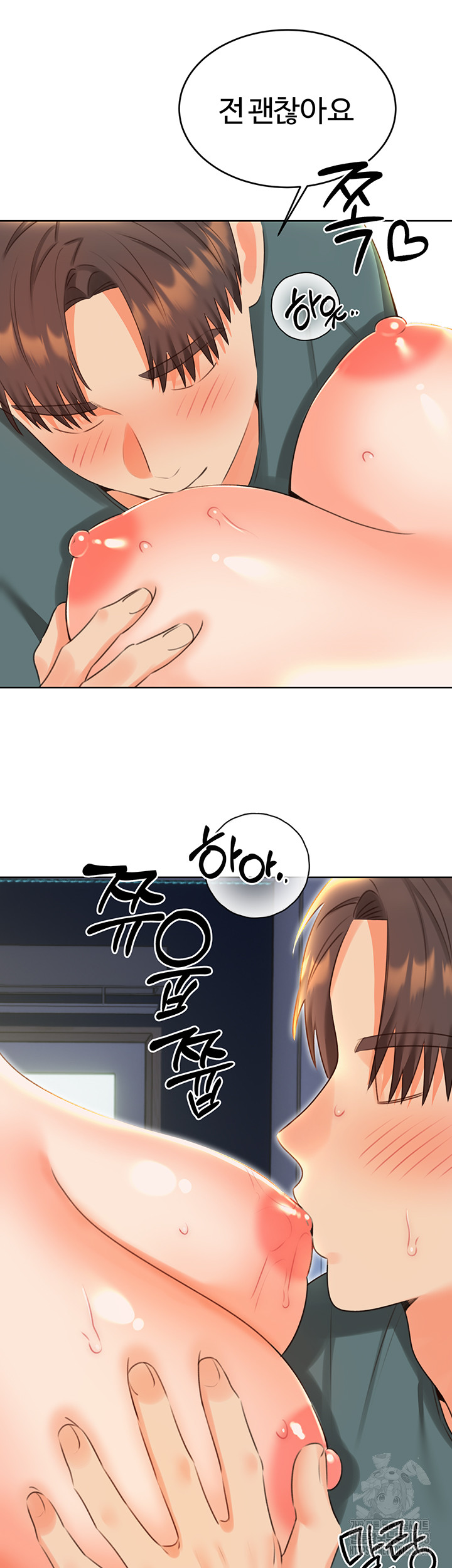 Sex Lottery Raw - Chapter 51 [photo 44] - MangaPorn