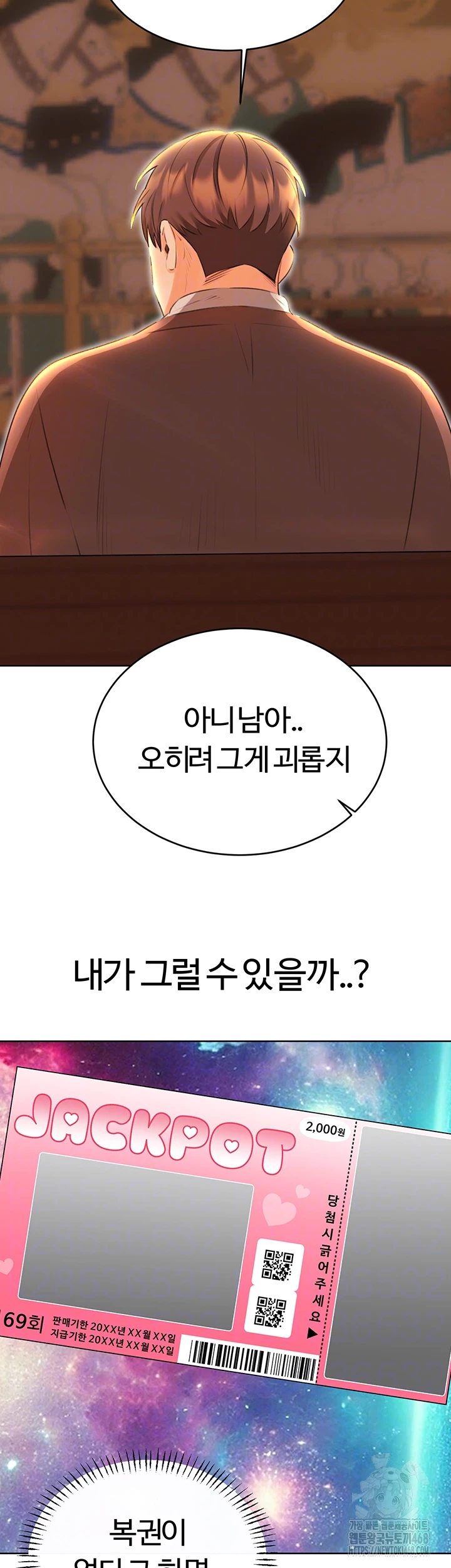 Sex Lottery Raw - Chapter 51 [photo 9] - MangaPorn