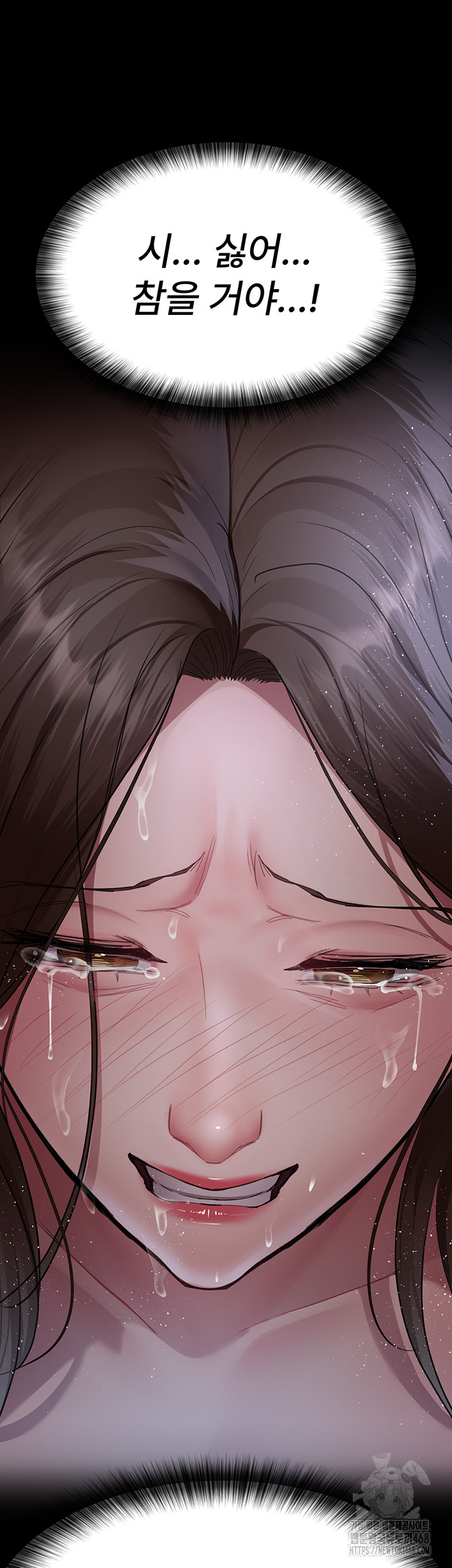 Night Hospital Raw - Chapter 98 [photo 11] - MangaPorn