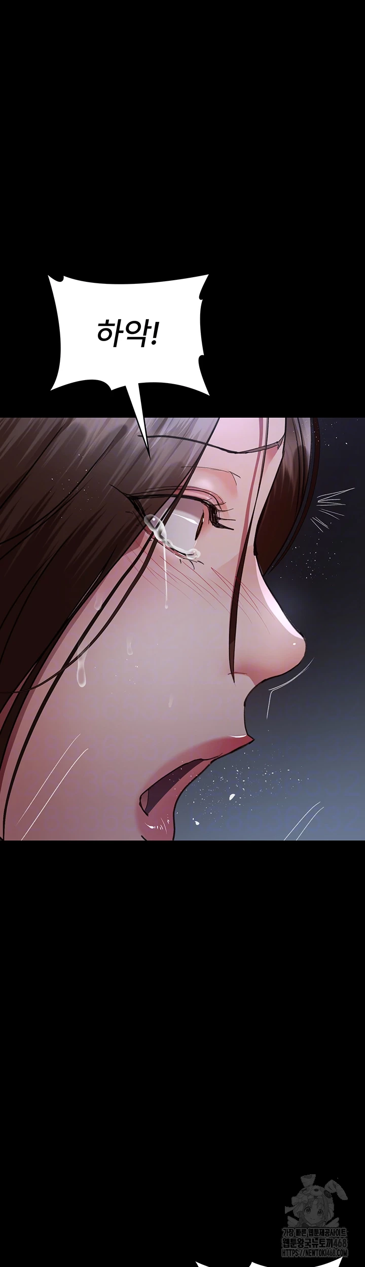 Night Hospital Raw - Chapter 98 [photo 14] - MangaPorn