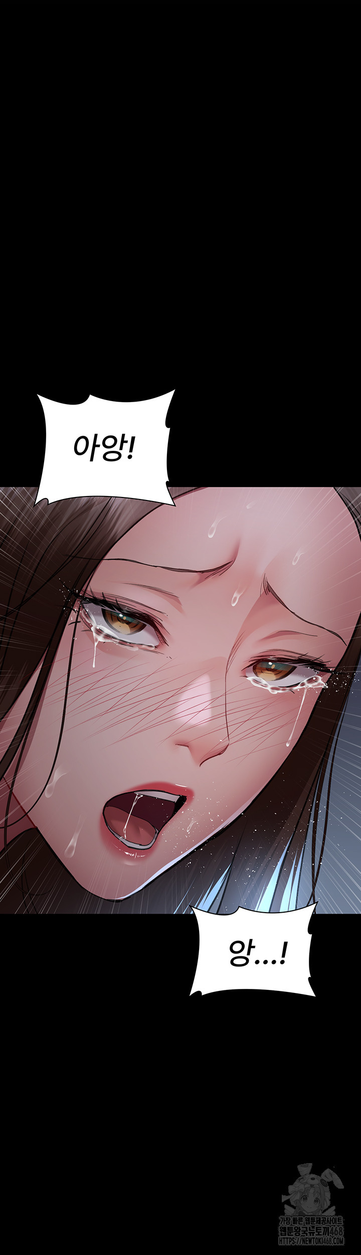 Night Hospital Raw - Chapter 98 [photo 21] - MangaPorn