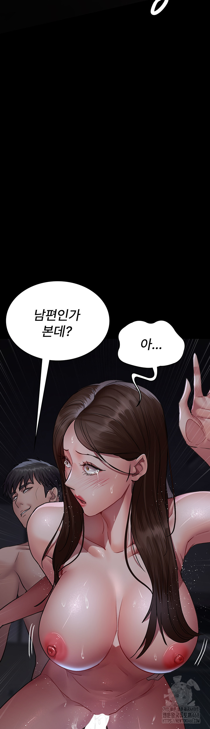 Night Hospital Raw - Chapter 98 [photo 23] - MangaPorn