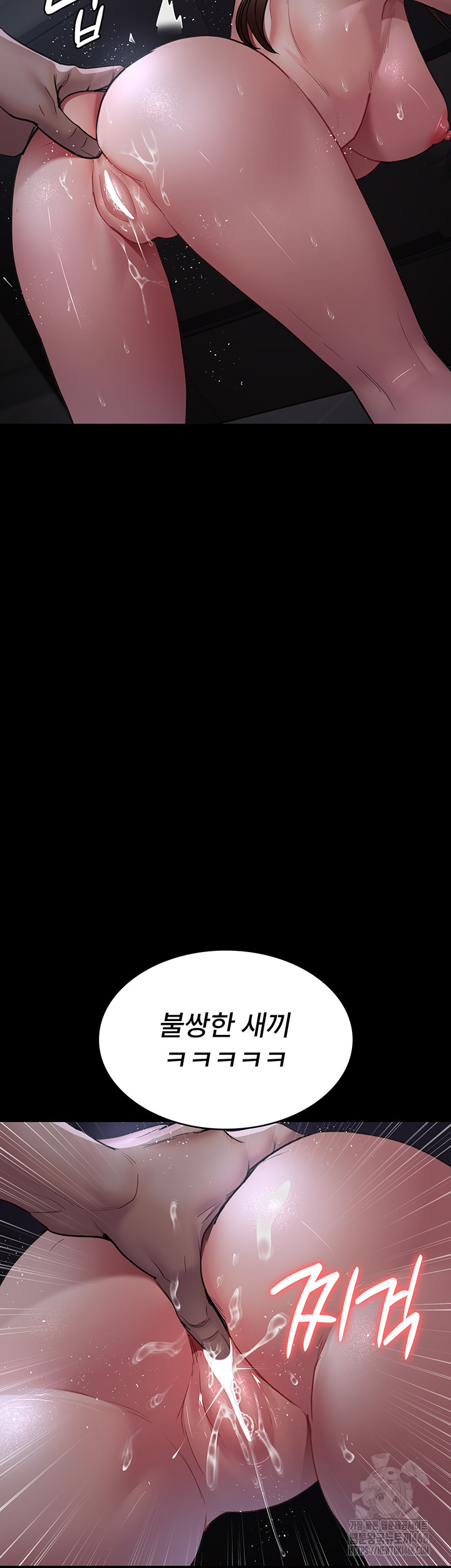 Night Hospital Raw - Chapter 98 [photo 28] - MangaPorn