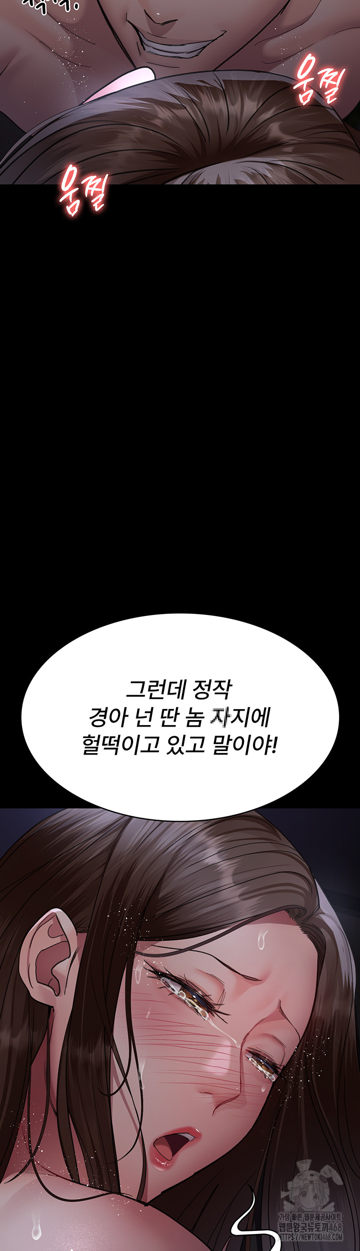 Night Hospital Raw - Chapter 98 [photo 41] - MangaPorn