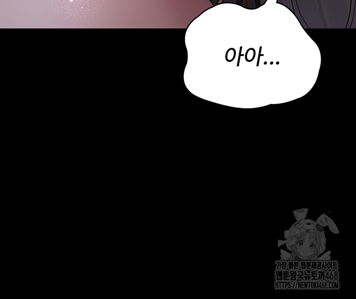 Night Hospital Raw - Chapter 98 [photo 42] - MangaPorn