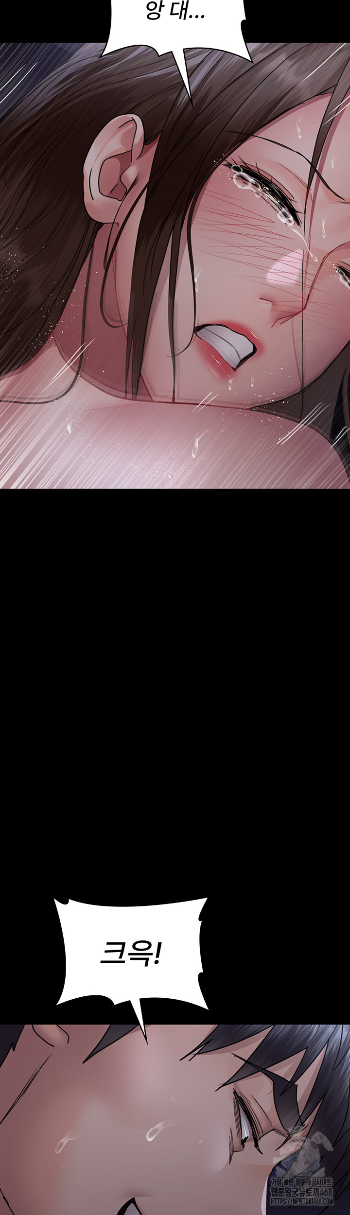 Night Hospital Raw - Chapter 98 [photo 45] - MangaPorn